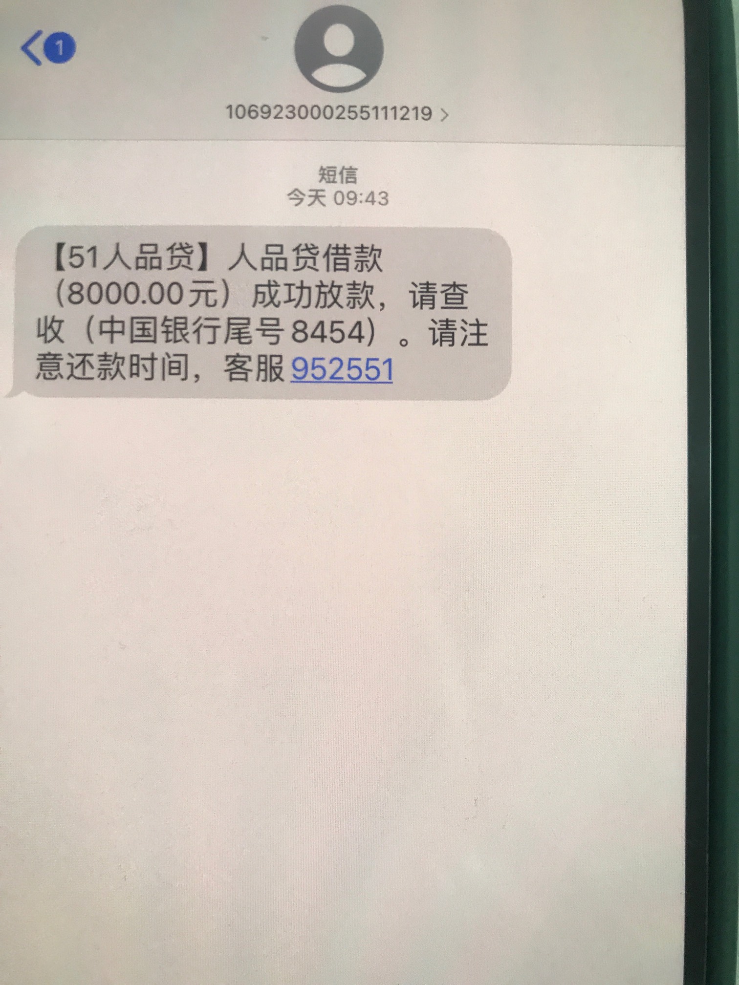 
51人品贷下款
网管加精，资质就不说了，懂得都懂。信用卡逾期四五年。
昨晚走投无路19 / 作者:安九歌 / 