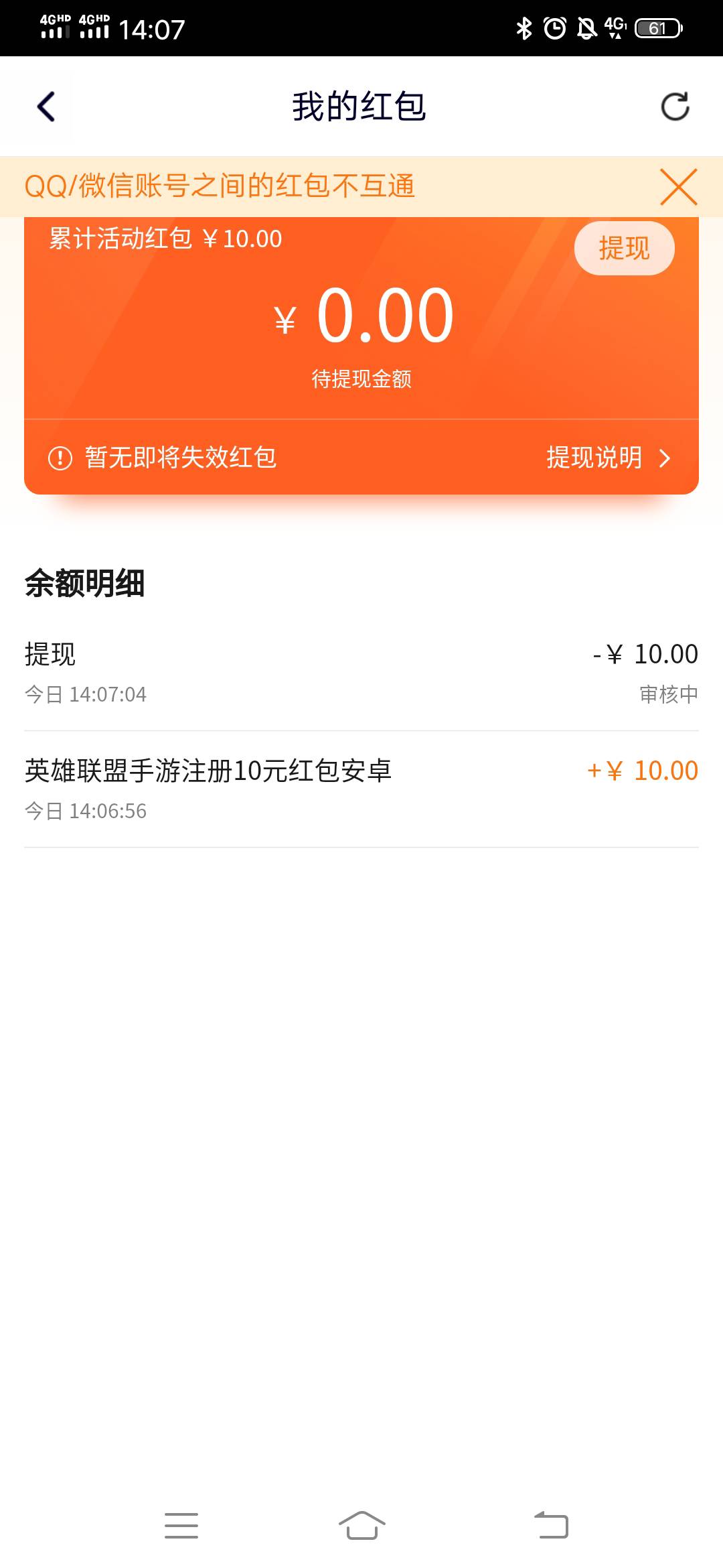 腾讯10个号毕业

20 / 作者:VSS婷婷VSS / 