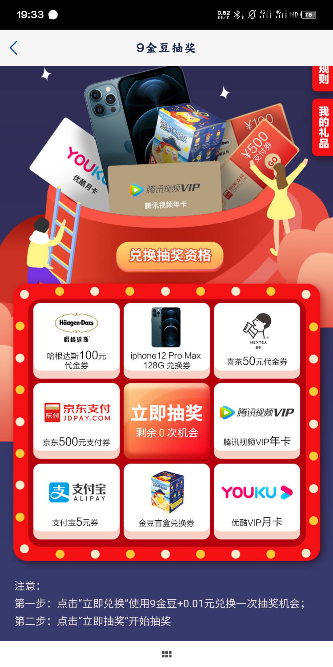 浦发银行APP20毛，体验享惊喜

14 / 作者:zwwwwww / 