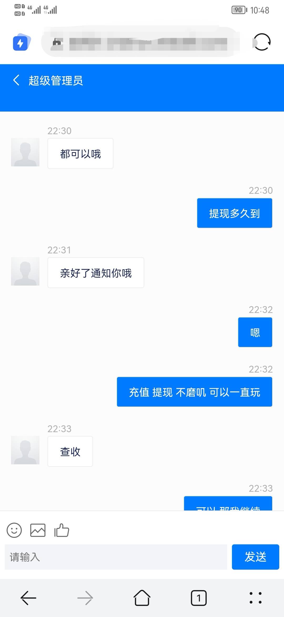 300大毛300大毛前后10分钟  白嫖   别问 要手机号的   就是分享下  不是不给你们  给35 / 作者:100w大神 / 