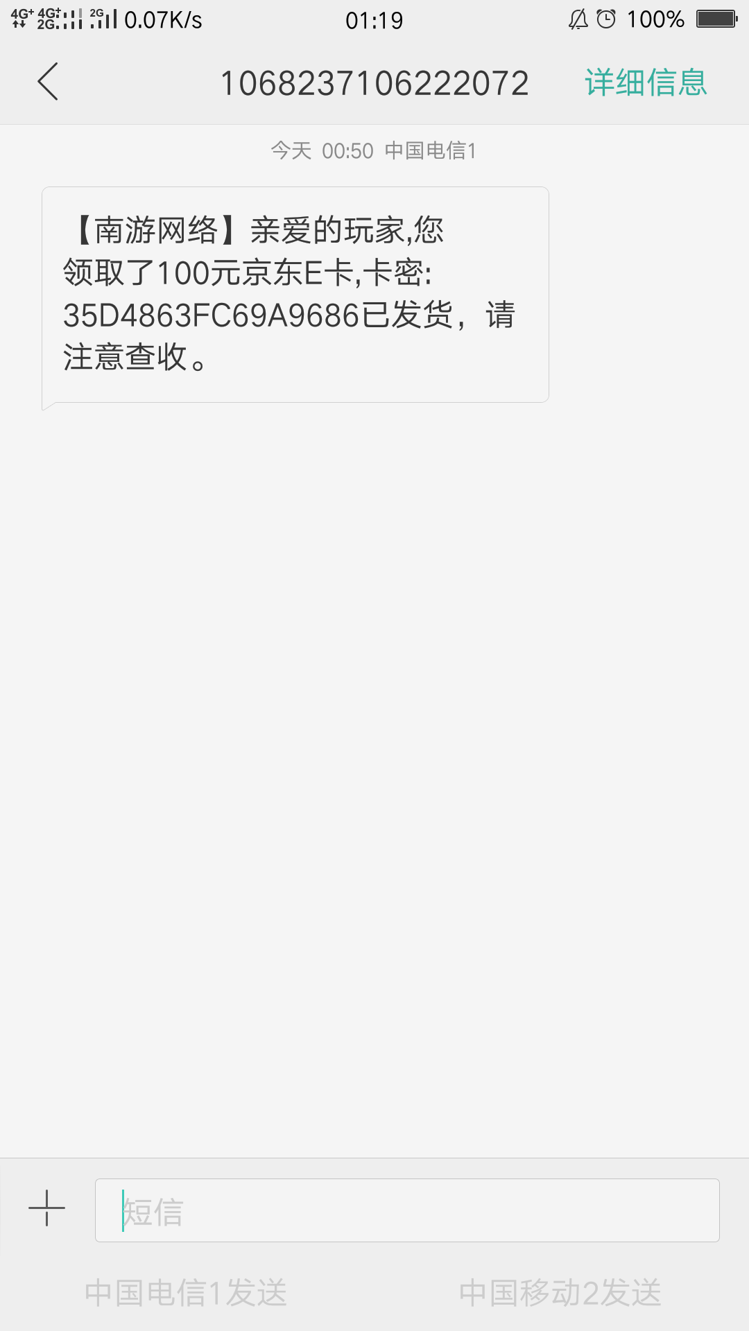 老铁们这东西怎么用！！！

68 / 作者:18236755722 / 