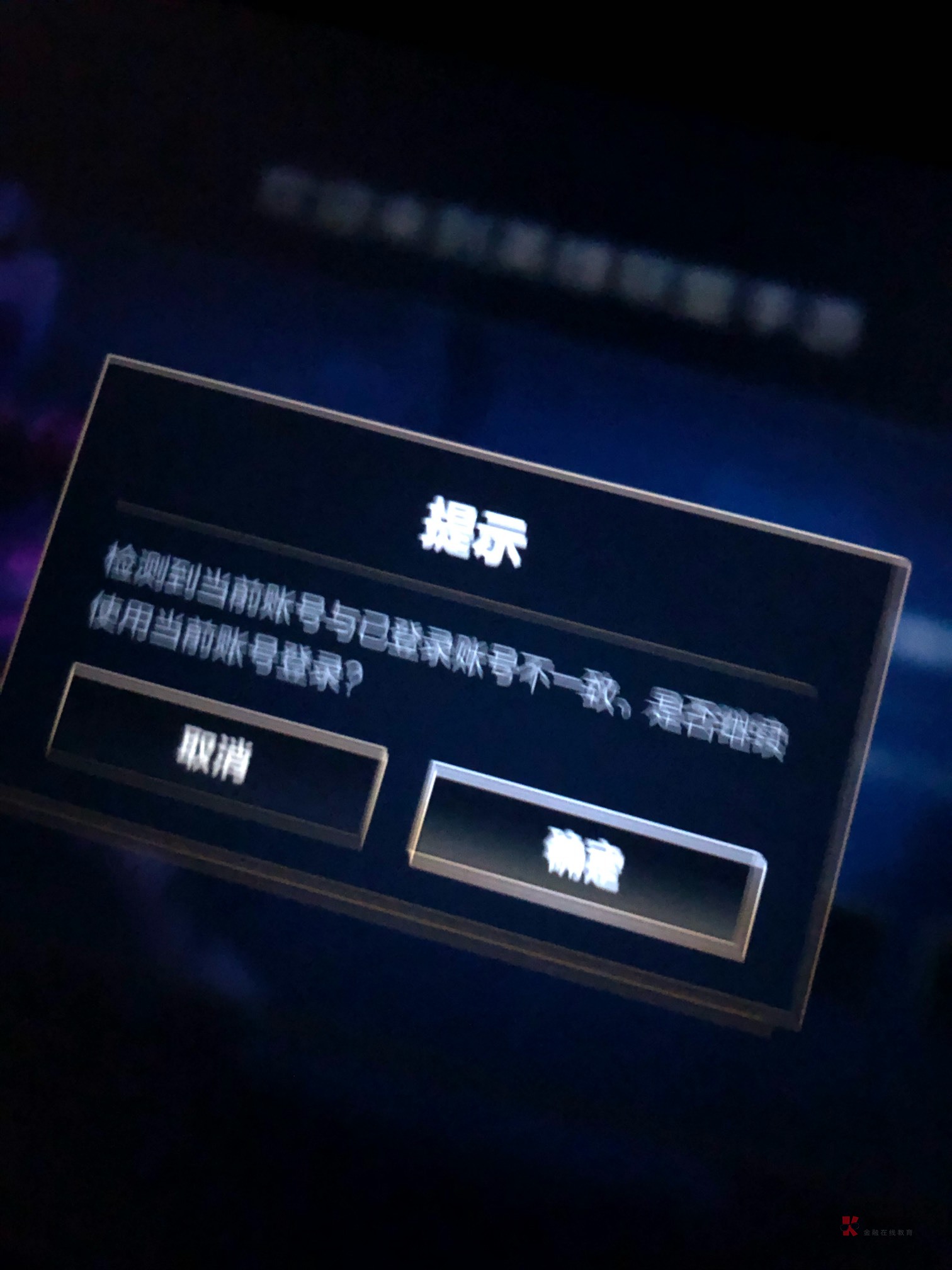撸英雄联盟手游10毛最新最全方法
入口:腾讯视频首页活动广告或者点右上角L图标进入
10 / 作者:封心呀 / 撸英雄联盟手游10毛最新最全方法
入口:腾讯视频首页活动广告或者点右上角L图标进入
10 / 作者:封心呀 /