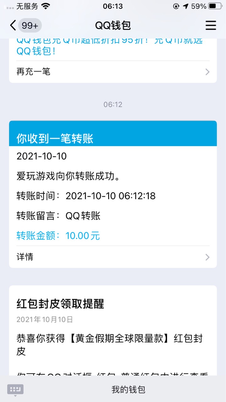 撸英雄联盟手游10毛最新最全方法

入口：腾讯视频首页活动广告或者点右上角L图标进入
32 / 作者:封心呀 / 