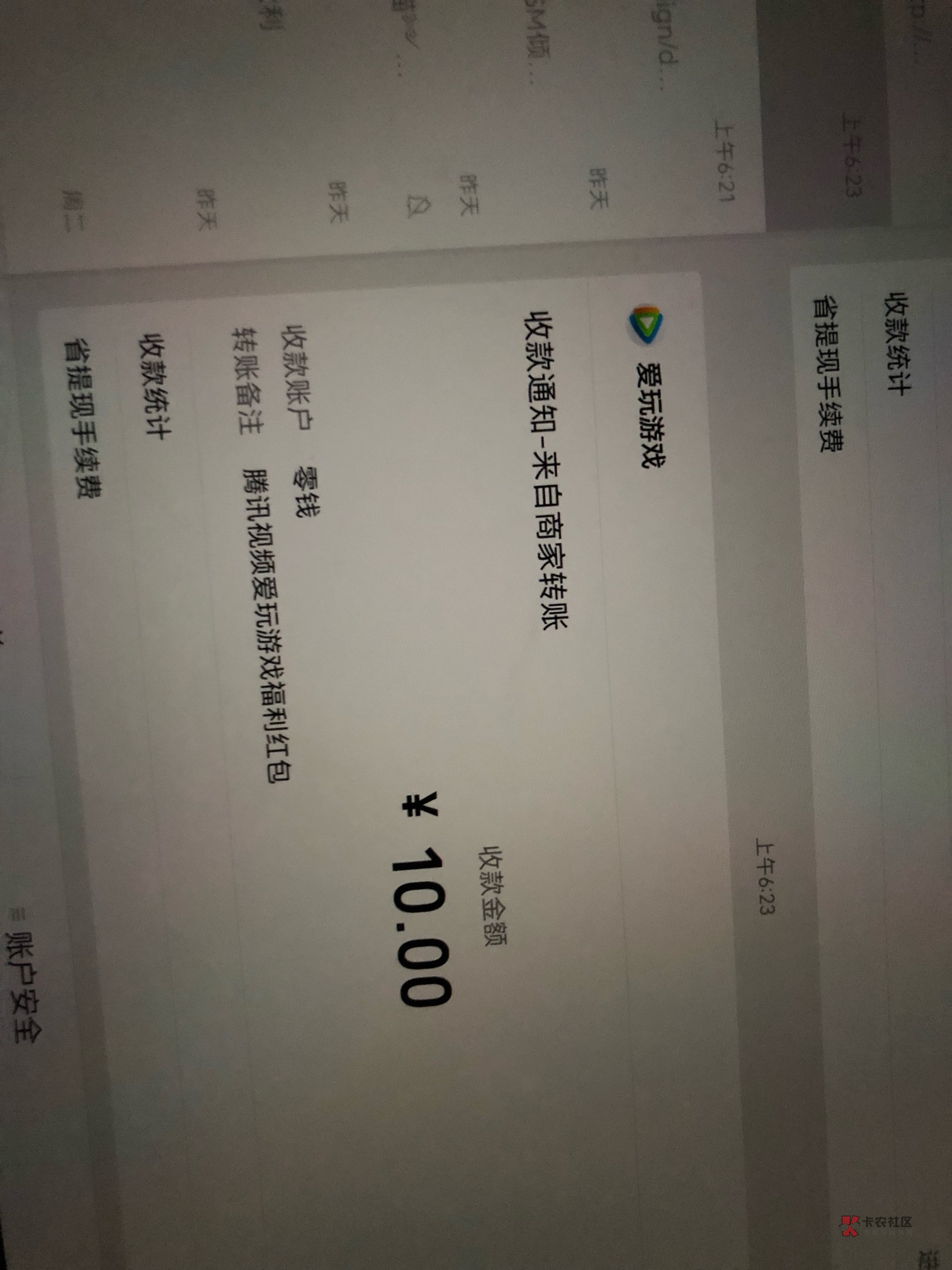 撸英雄联盟手游10毛最新最全方法
入口:腾讯视频首页活动广告或者点右上角L图标进入
67 / 作者:封心呀 / 撸英雄联盟手游10毛最新最全方法
入口:腾讯视频首页活动广告或者点右上角L图标进入
67 / 作者:封心呀 /