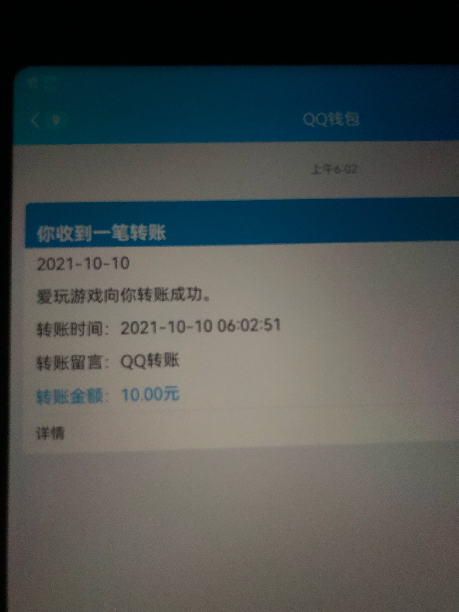 撸英雄联盟手游10毛最新最全方法

入口：腾讯视频首页活动广告或者点右上角L图标进入
86 / 作者:封心呀 / 