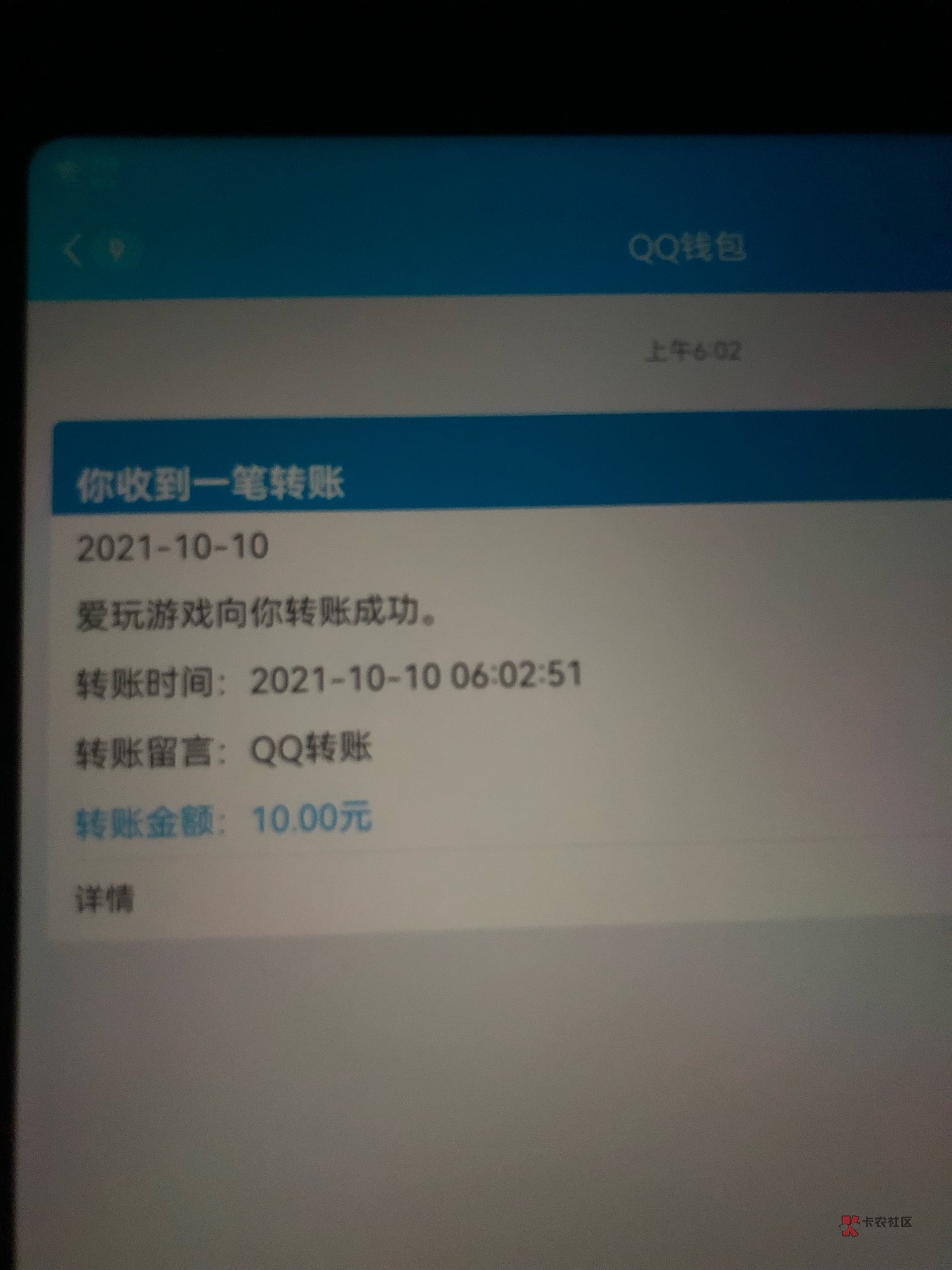 撸英雄联盟手游10毛最新最全方法
入口:腾讯视频首页活动广告或者点右上角L图标进入
20 / 作者:封心呀 / 撸英雄联盟手游10毛最新最全方法
入口:腾讯视频首页活动广告或者点右上角L图标进入
20 / 作者:封心呀 /