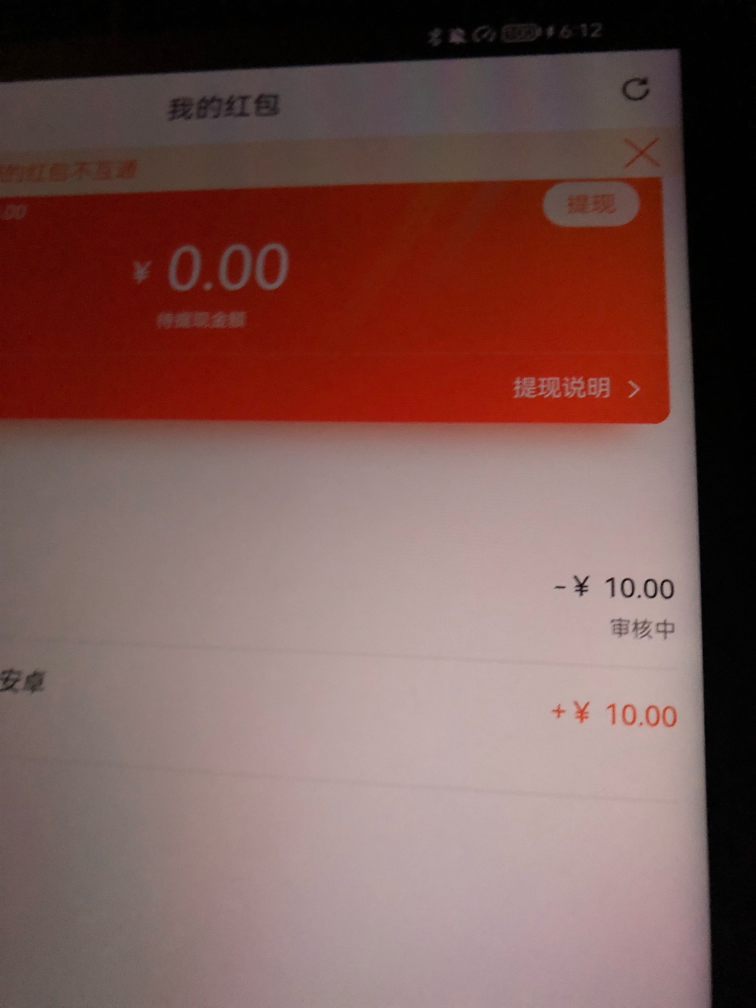 撸英雄联盟手游10毛最新最全方法

入口：腾讯视频首页活动广告或者点右上角L图标进入
61 / 作者:封心呀 / 