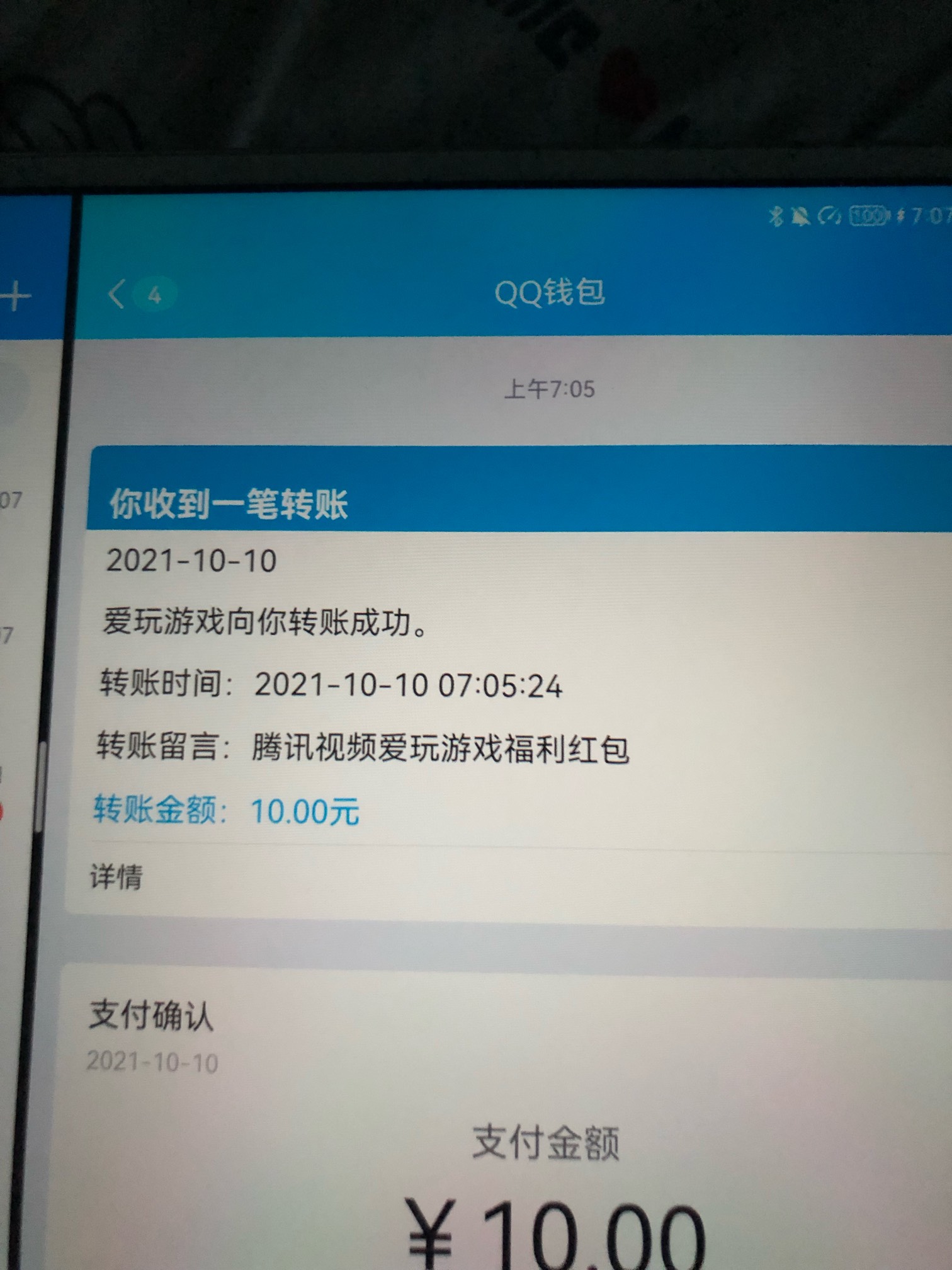 撸英雄联盟手游10毛最新最全方法

入口：腾讯视频首页活动广告或者点右上角L图标进入
13 / 作者:封心呀 / 