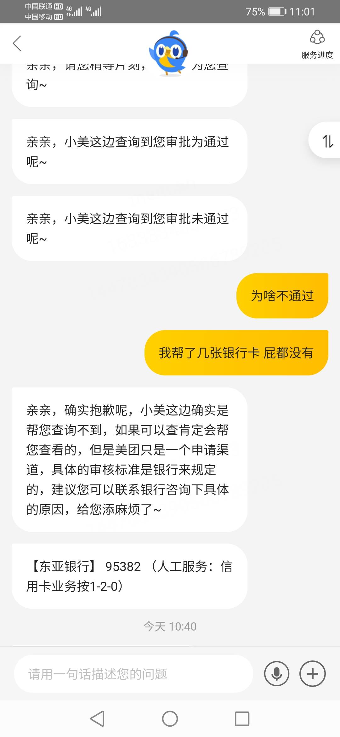 美团必中65qb,打开美团，点我的钱包点YHK， 下面有三个活动
中国银行  15r 农业银行58 / 作者:会有猫的 / 