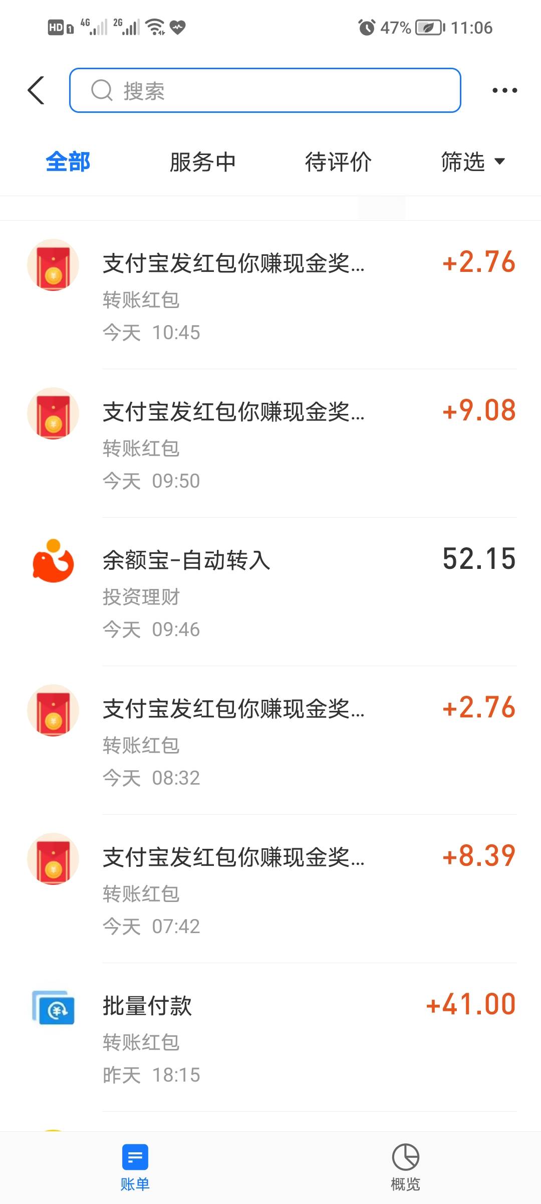 没毛天天拉点朋友的人头

94 / 作者:麻将哭了 / 