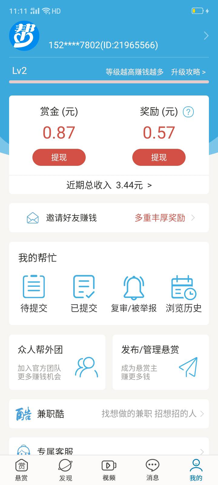 众人帮这个车怎么样？老哥们

9 / 作者:吐泡泡 / 