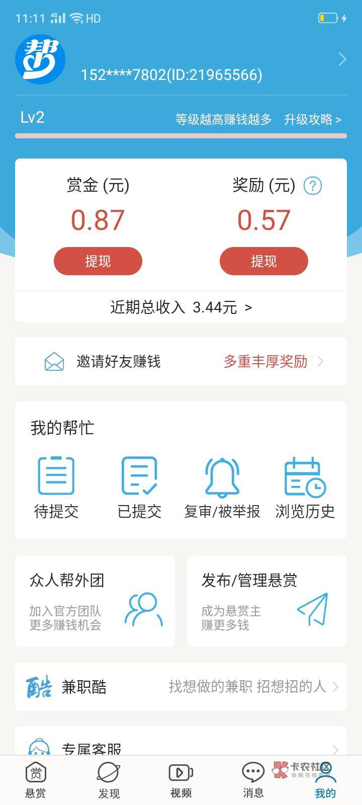 众人帮这个车怎么样？老哥们

14 / 作者:吐泡泡 / 