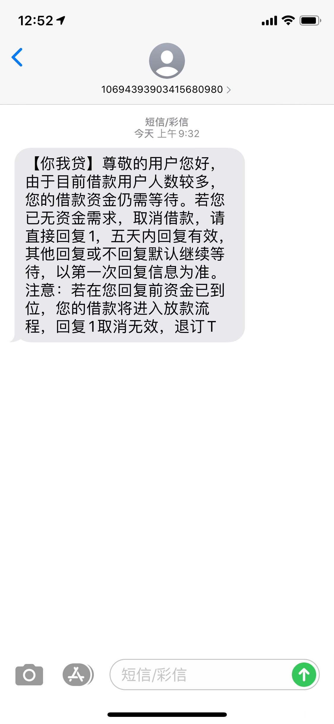 老哥们，你我贷26号到今天还没到账，已经收到2次这样的信息，这是劝我取消吗


62 / 作者:爸比妈咪 / 