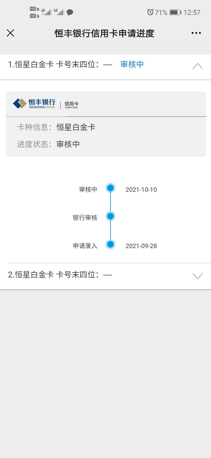 有没有戏10几天了

37 / 作者:己转 / 