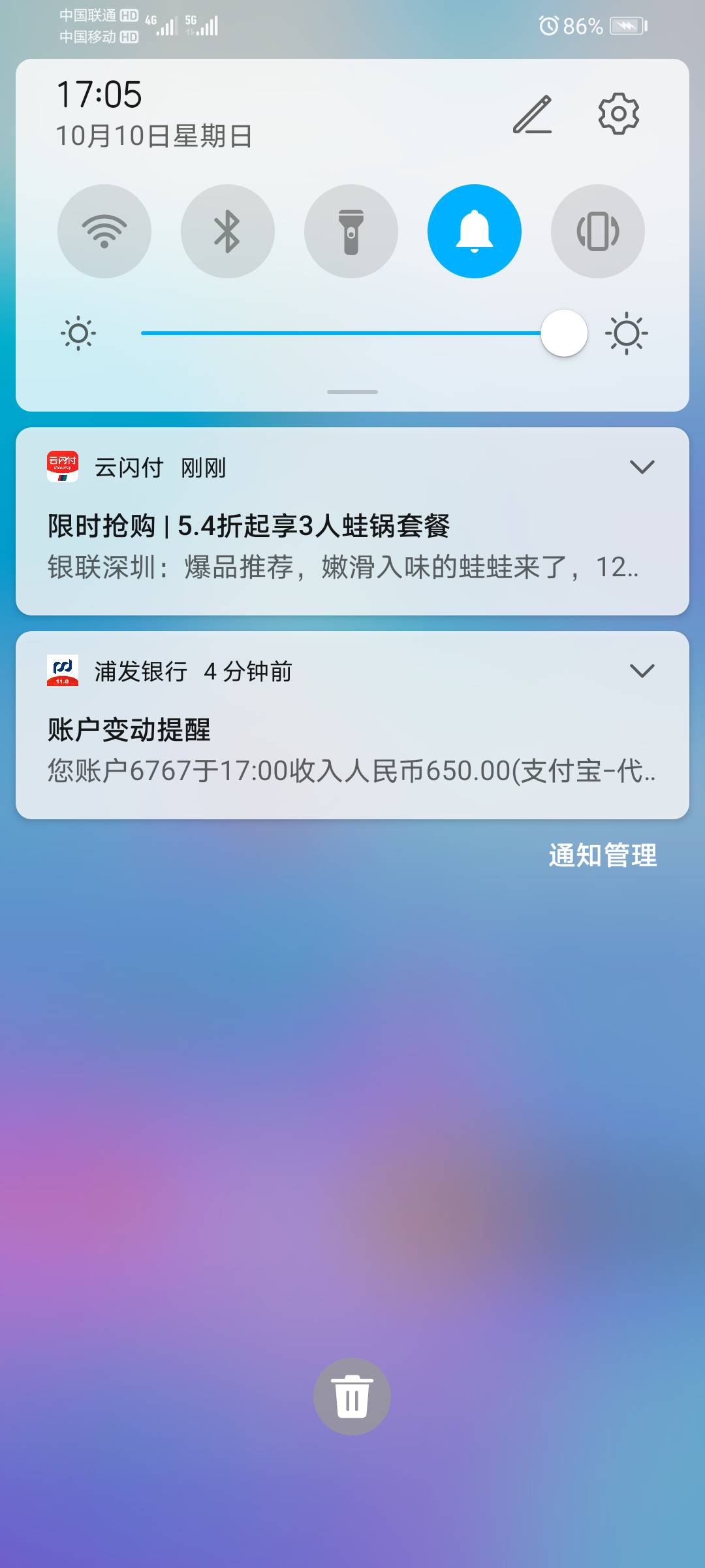 心惊胆颤垫付500，到账了650，加奖励88，豪车啊

30 / 作者:wo嘻嘻嘻 / 