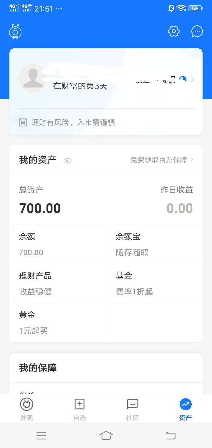 卧槽。。11点开始7次100，没动过，接了

79 / 作者:佛光阁 / 