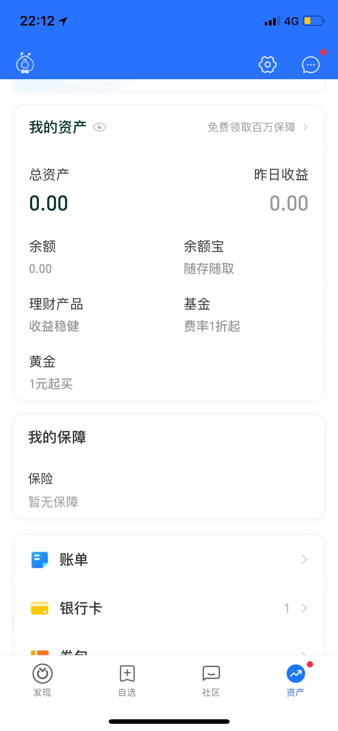 卧槽。。11点开始7次100，没动过，接了

73 / 作者:我要买大奔 / 