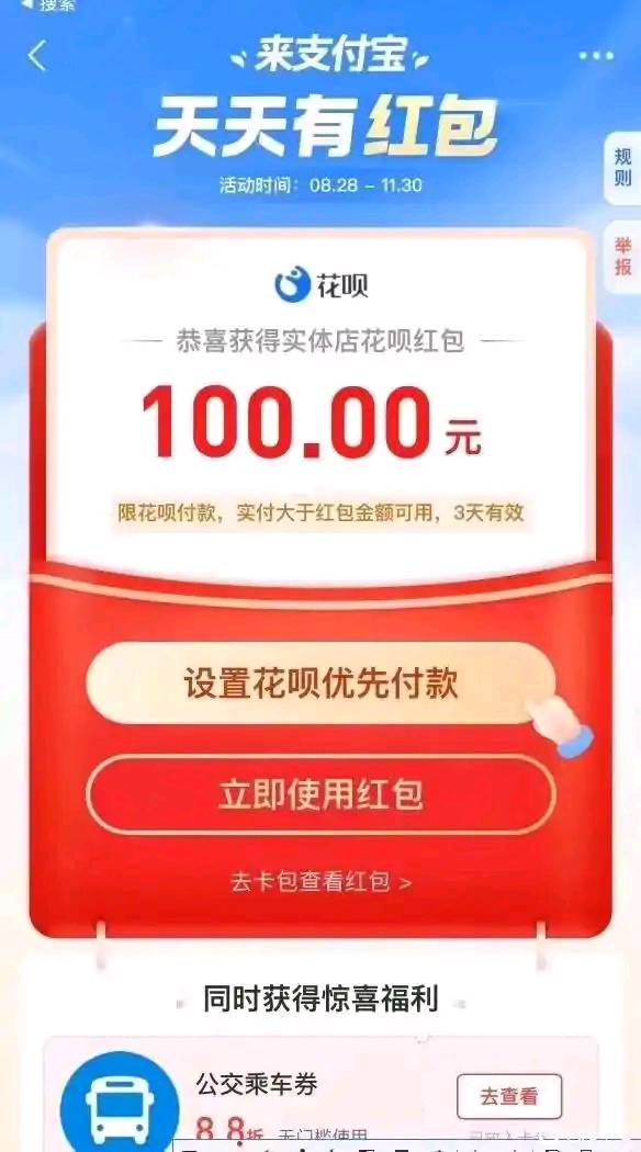 51公积金管家。拒赔付@可以微信提。。可以撸5快。之前拿过得现在可以继续去。支付宝搜4 / 作者:840578245 / 