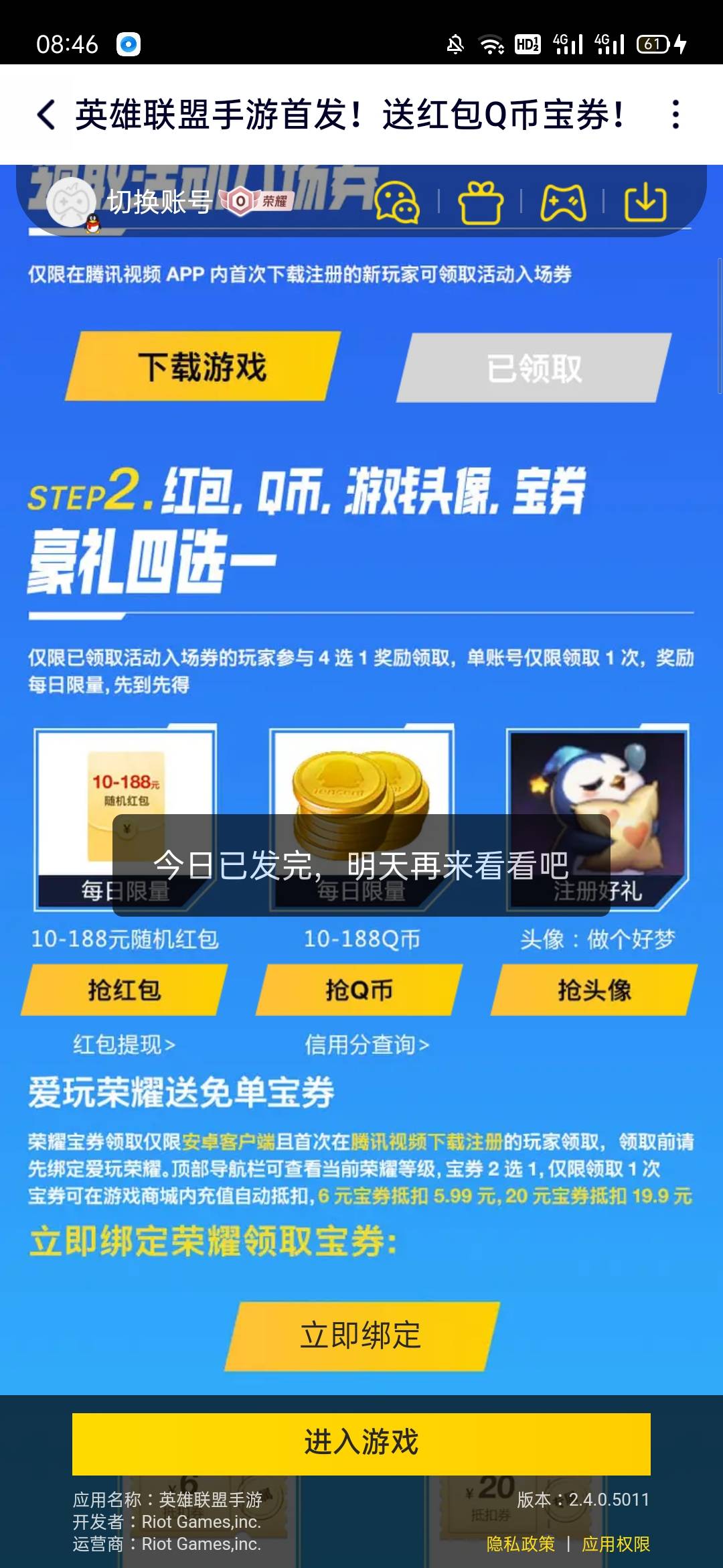 没包

56 / 作者:钟情aaa / 