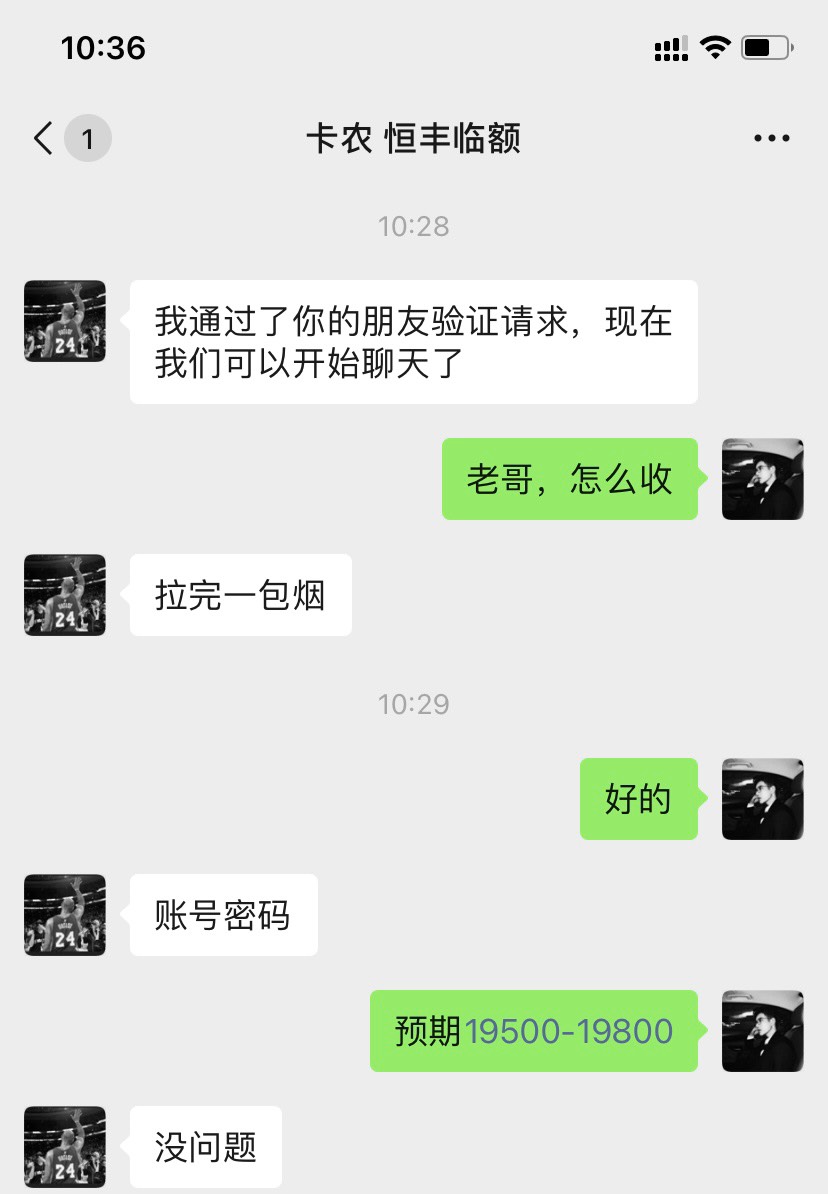 有没有代拉恒丰临额的，自己拉半天不是超了就是没法预期
87 / 作者:Dream: / 