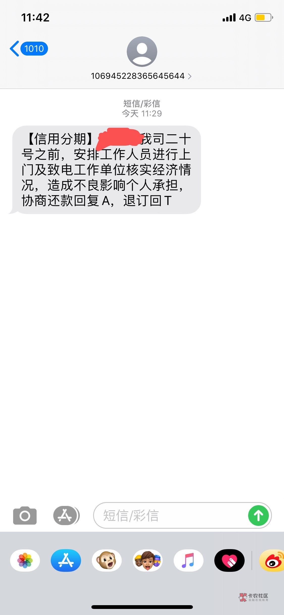 老哥们帮我看一下这是哪个平台的 真的假的。是不是小象优品的

49 / 作者:路由 / 