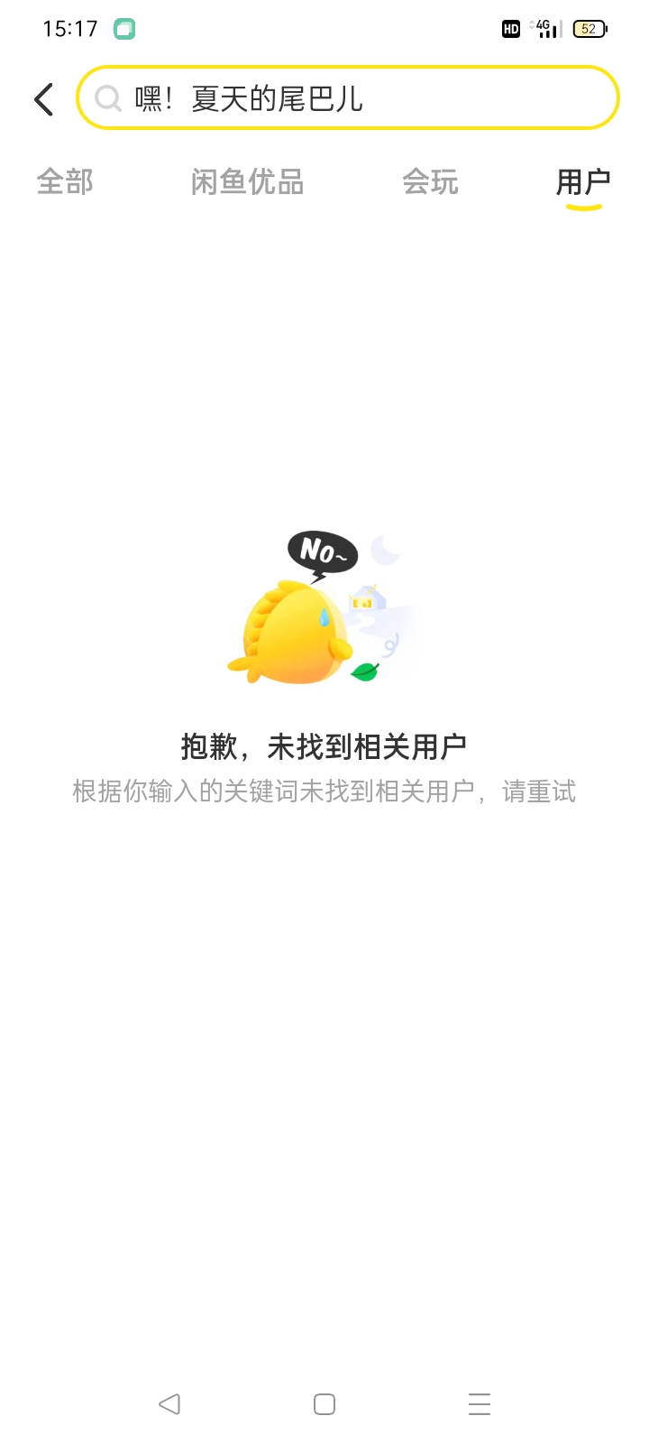 老哥们，这个收乐卡价格还可以


86 / 作者:小小哥976 / 