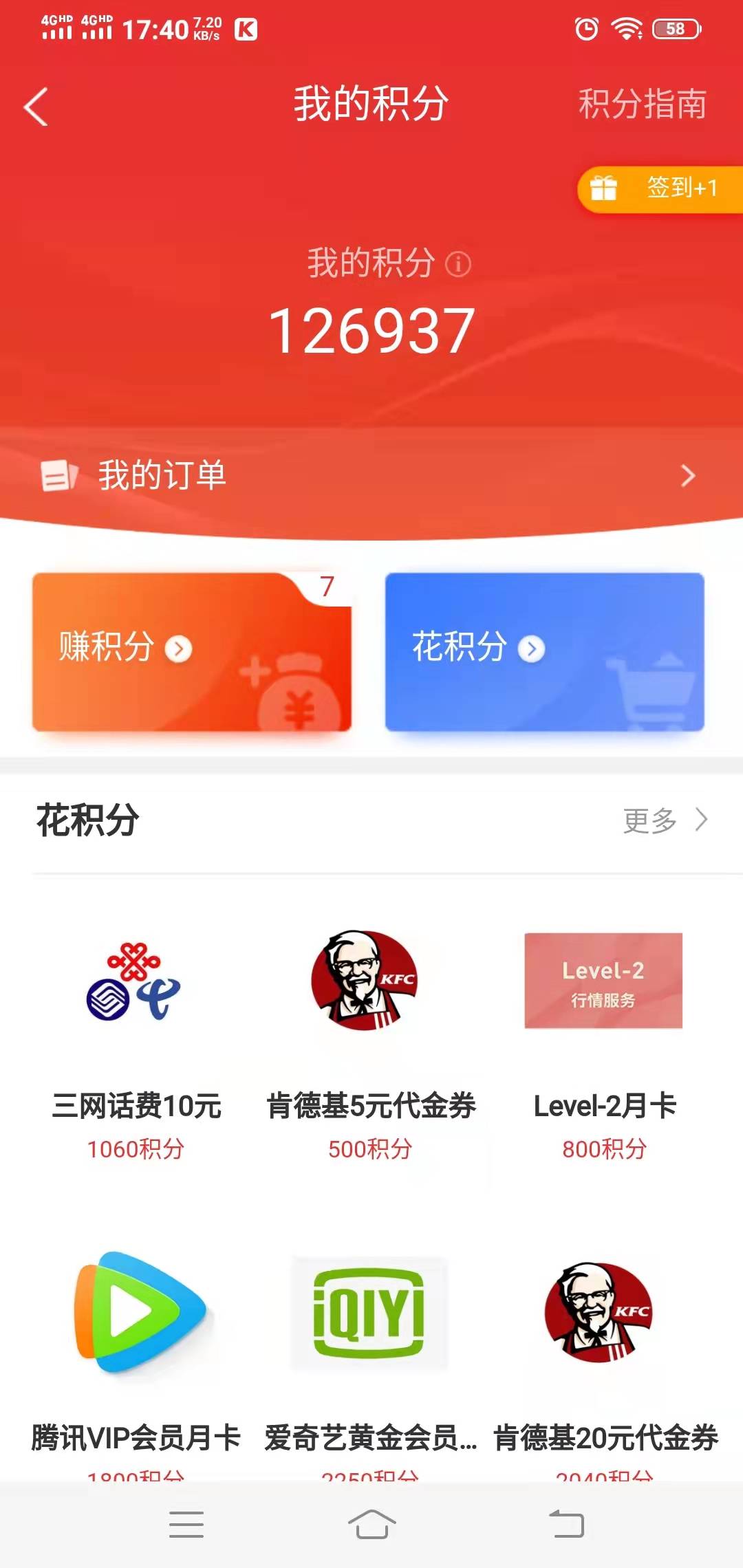 这波直接原地起飞，舒服了


27 / 作者:qwermeet / 