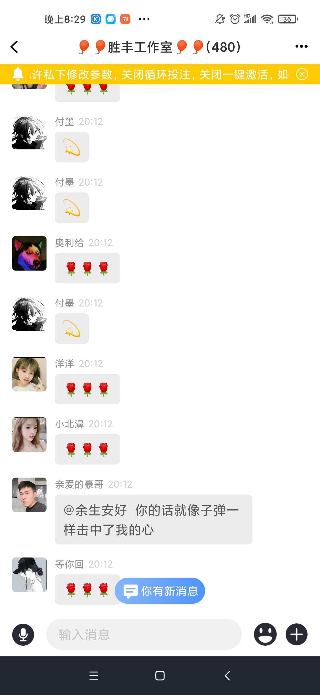 我也很惨，睡火车站，白天就在肯德基充电，感谢胜丰工作室每天稳定发工资

53 / 作者:手大怪我胸小 / 
