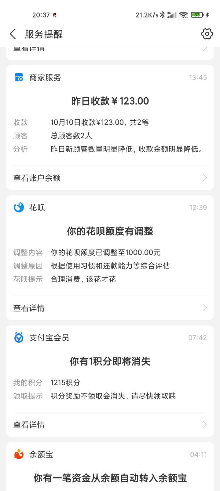 啥玩意，4000变1000

79 / 作者:负负得负 / 