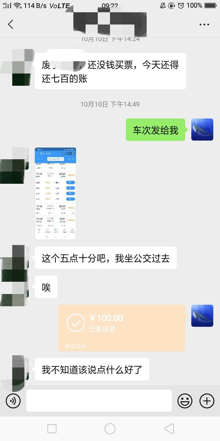 立帖为证:以后卡农里任何人说的话都不会信，也不会有任何好心，一丝一毫都不会，中国34 / 作者:南京快递小哥 / 