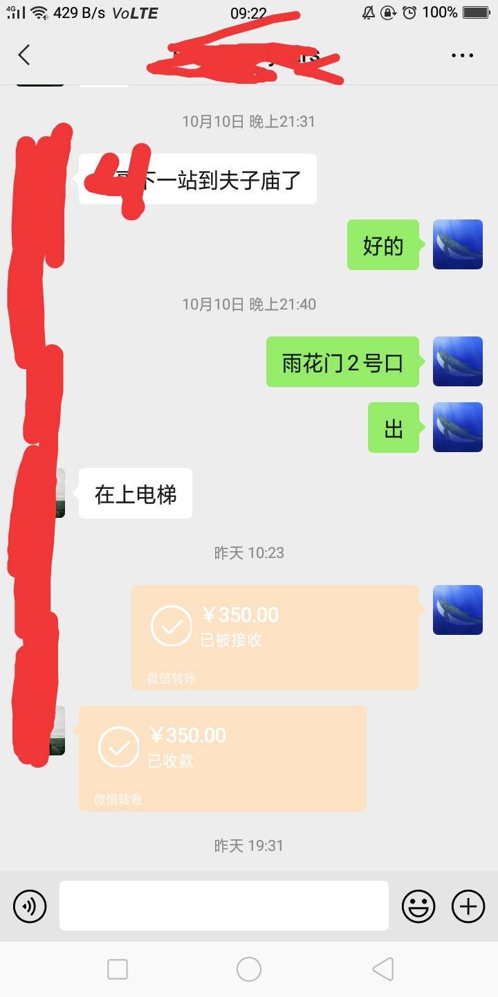 立帖为证:以后卡农里任何人说的话都不会信，也不会有任何好心，一丝一毫都不会，中国88 / 作者:南京快递小哥 / 
