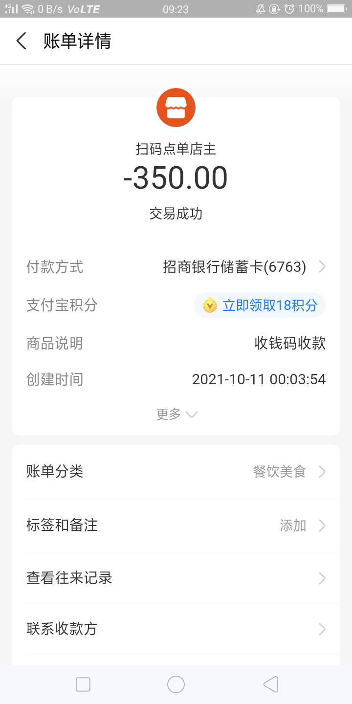 立帖为证:以后卡农里任何人说的话都不会信，也不会有任何好心，一丝一毫都不会，中国5 / 作者:南京快递小哥 / 