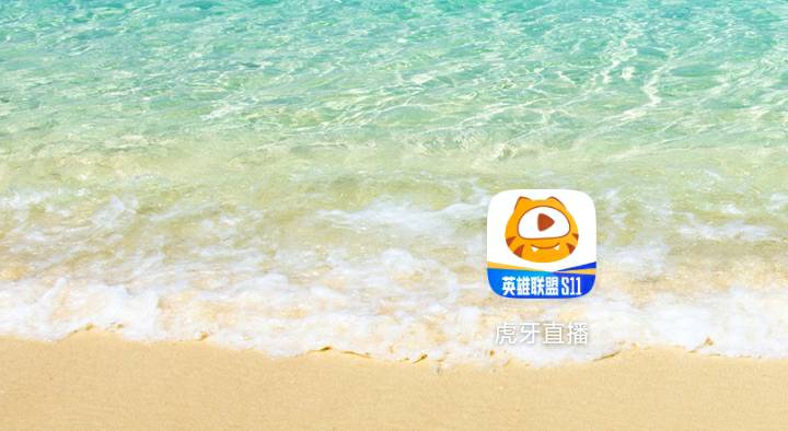 昨天弄的虎牙实名 怎么知道有没进账

19 / 作者:啥时候是的头啊 / 