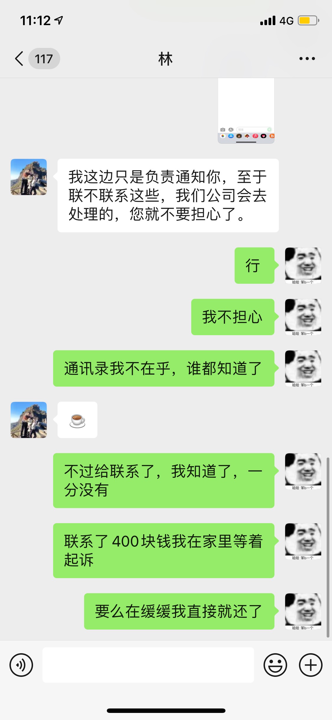 网贷让我养成了臭毛病，哎从当初逾期时候怕的要.，到现在毫不在乎，


13 / 作者:吉吧 / 