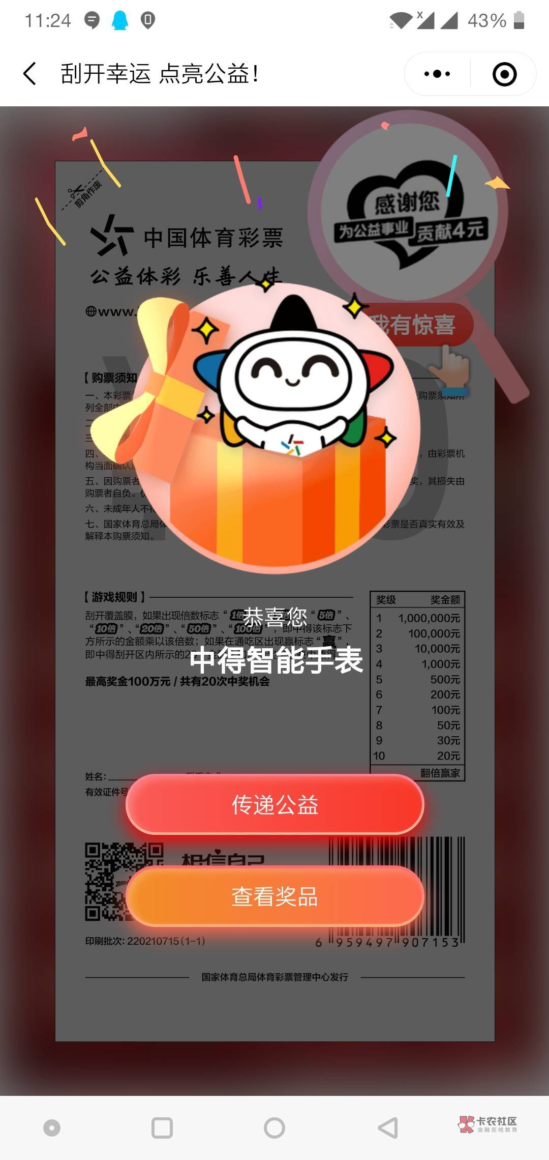 羡慕你们中视频季卡跟e卡的

2 / 作者:ycxsg6 / 