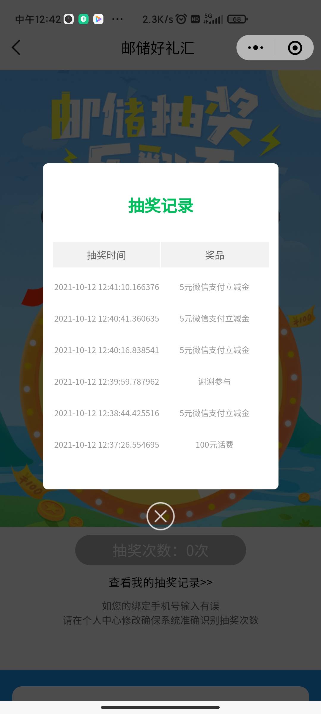 打卡

84 / 作者:豆芽。 / 