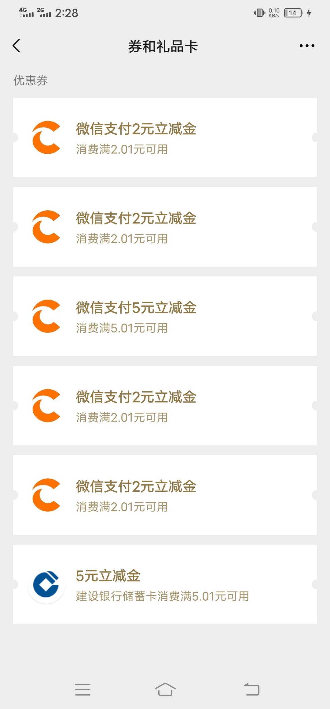 把积分用光了，被支付宝抽奖T路了我大几千。以前不知道在平安用积分还能换立减金。这44 / 作者:改名能中奖 / 