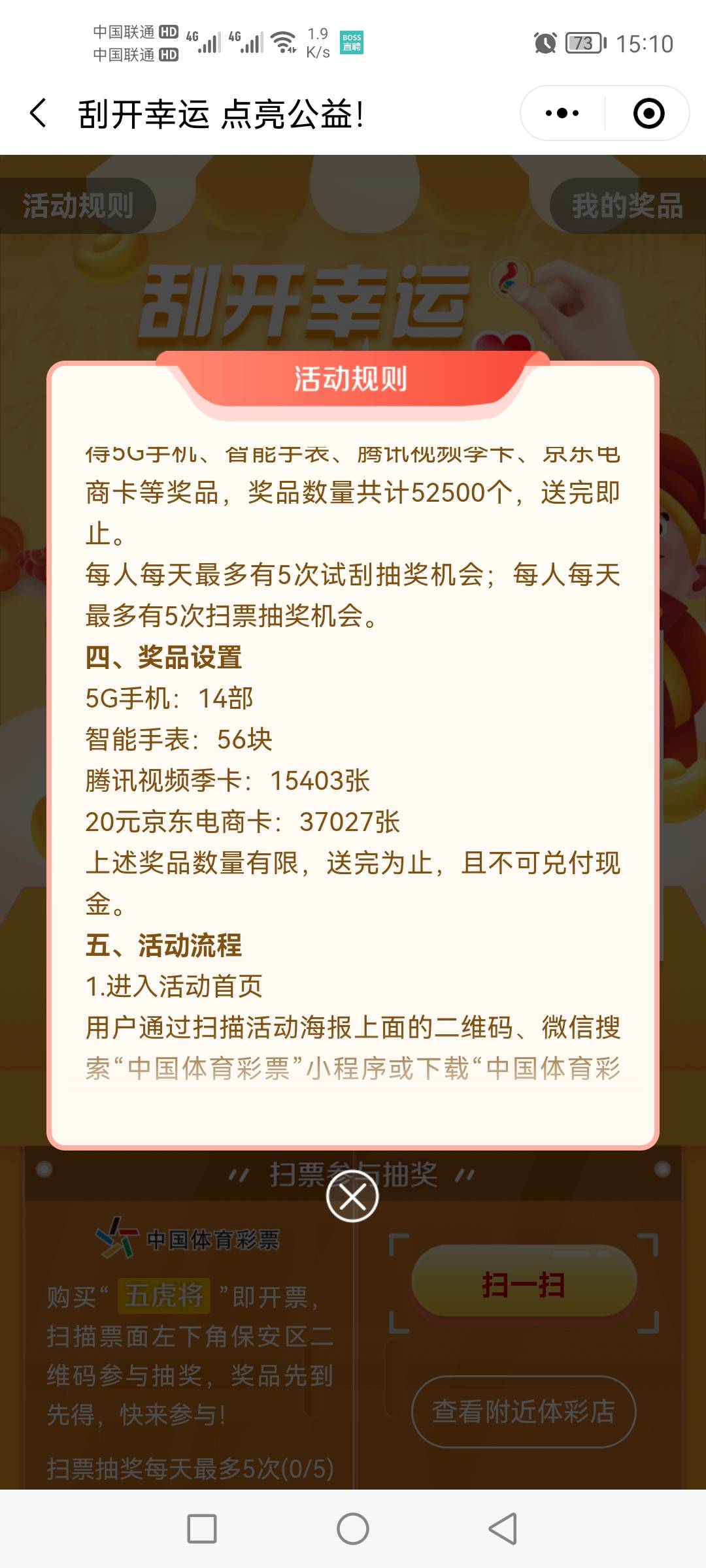 客服说是荣耀Magic Watch2 


81 / 作者:大龙恐 / 
