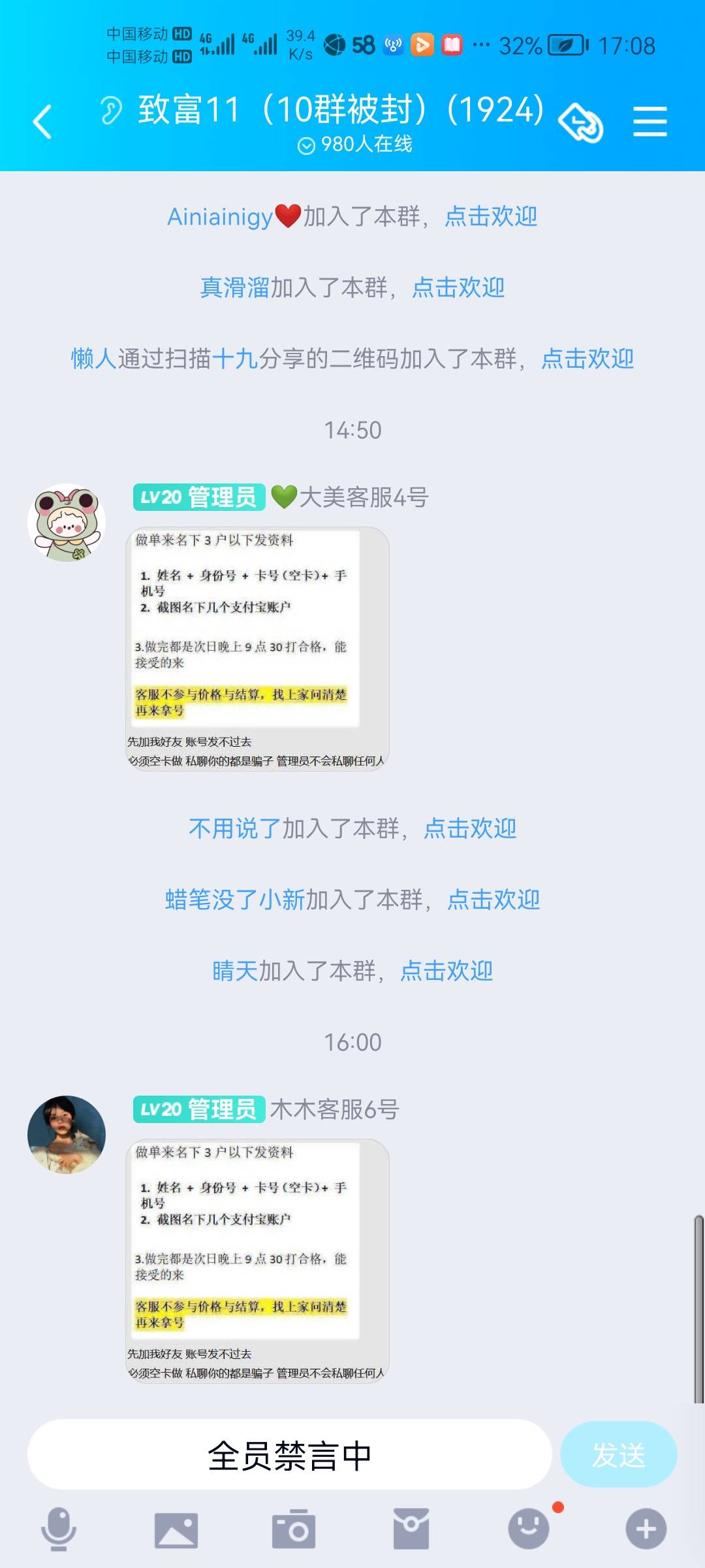 卧槽。。11点开始7次100，没动过，接了

34 / 作者:小小小小李 / 