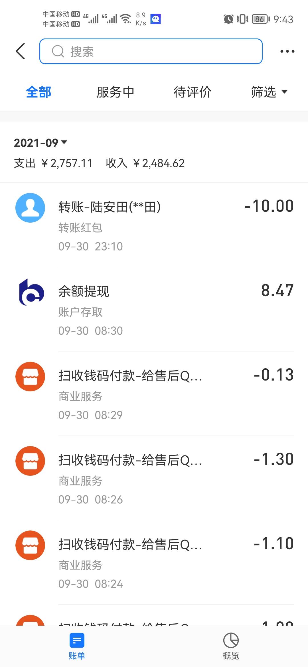 在东莞躺了三个月了，薅无可薅


49 / 作者:国产萝莉 / 