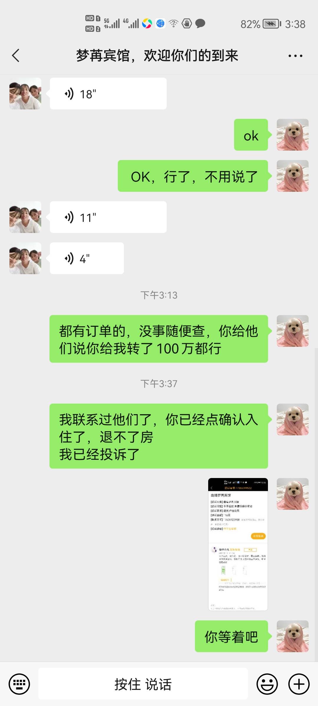 老哥们当心这个游云南商家，.诈骗
卡农昨天有几个托，都在推他，当心别被骗了
我就是85 / 作者:li123721888 / 