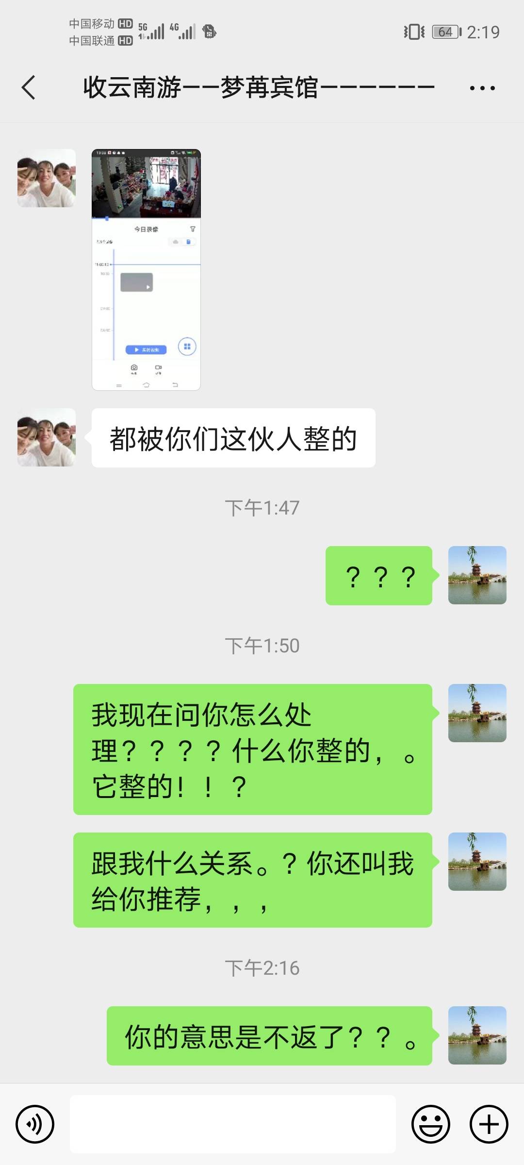 老哥们当心这个游云南商家，.诈骗
卡农昨天有几个托，都在推他，当心别被骗了
我就是27 / 作者:背景布 / 