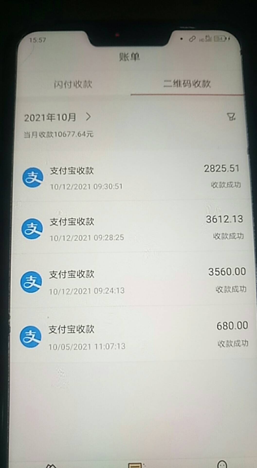 刚被人套路了 推销让我办pos机 说激活要298，涮玩钱自动到卡里  涮玩以后告诉我是服务87 / 作者:nuonuo5201314v / 