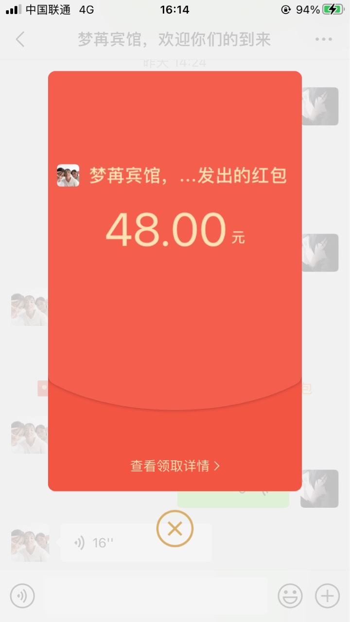 老哥们当心这个游云南商家，.诈骗
卡农昨天有几个托，都在推他，当心别被骗了
我就是12 / 作者:蓝颜情啊 / 