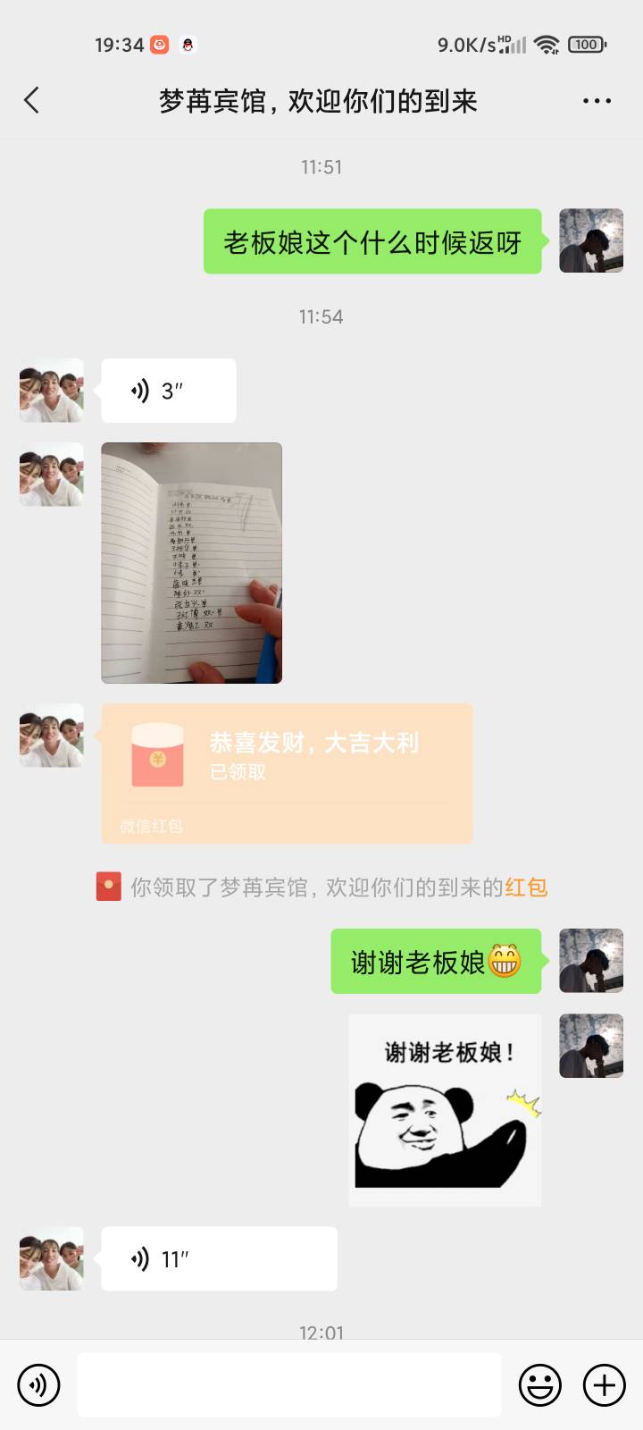 老哥们当心这个游云南商家，.诈骗
卡农昨天有几个托，都在推他，当心别被骗了
我就是87 / 作者:负负得负 / 