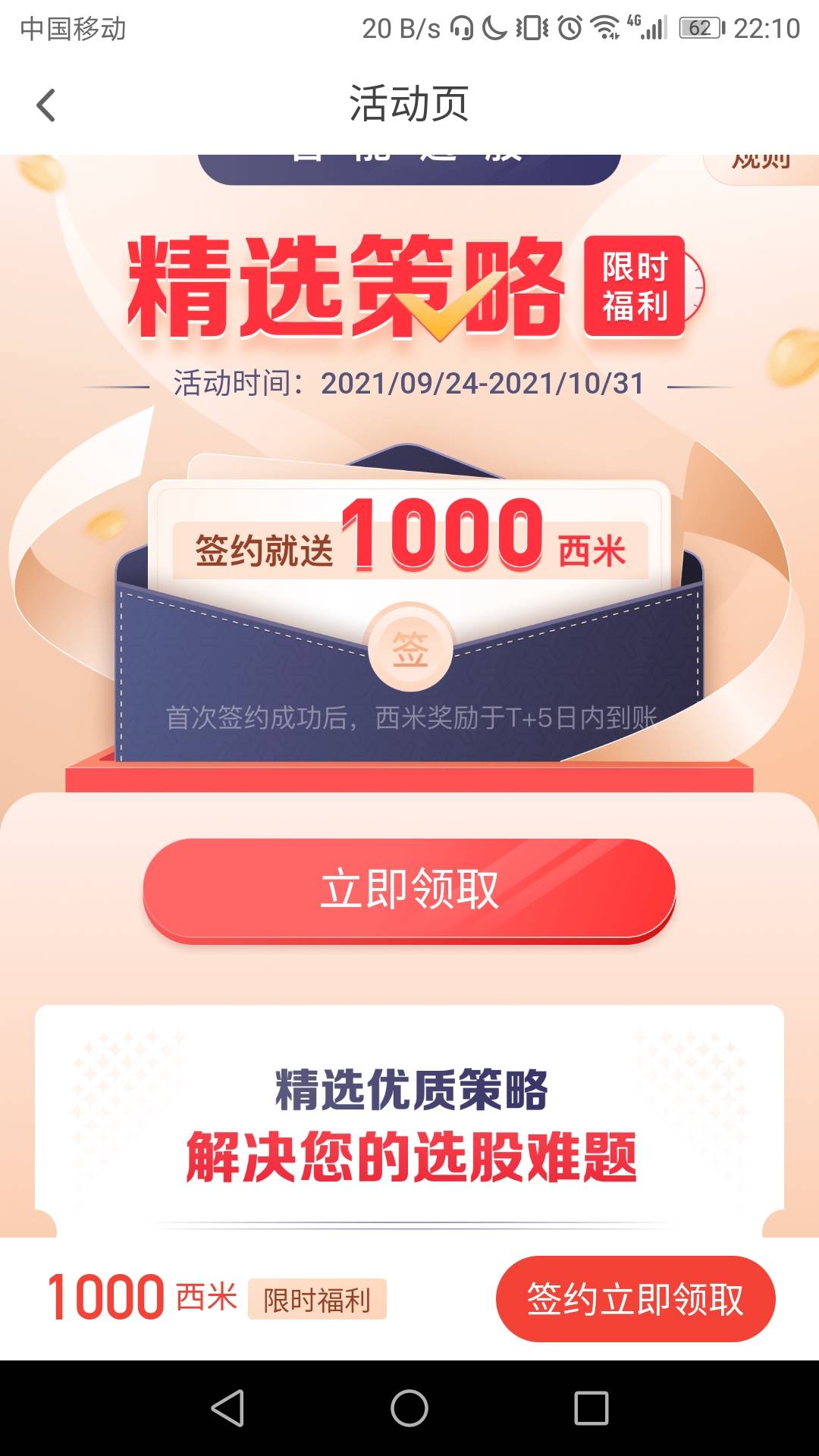 这宝库发的是个锤子，签约门槛要一万


69 / 作者:不理吉他 / 