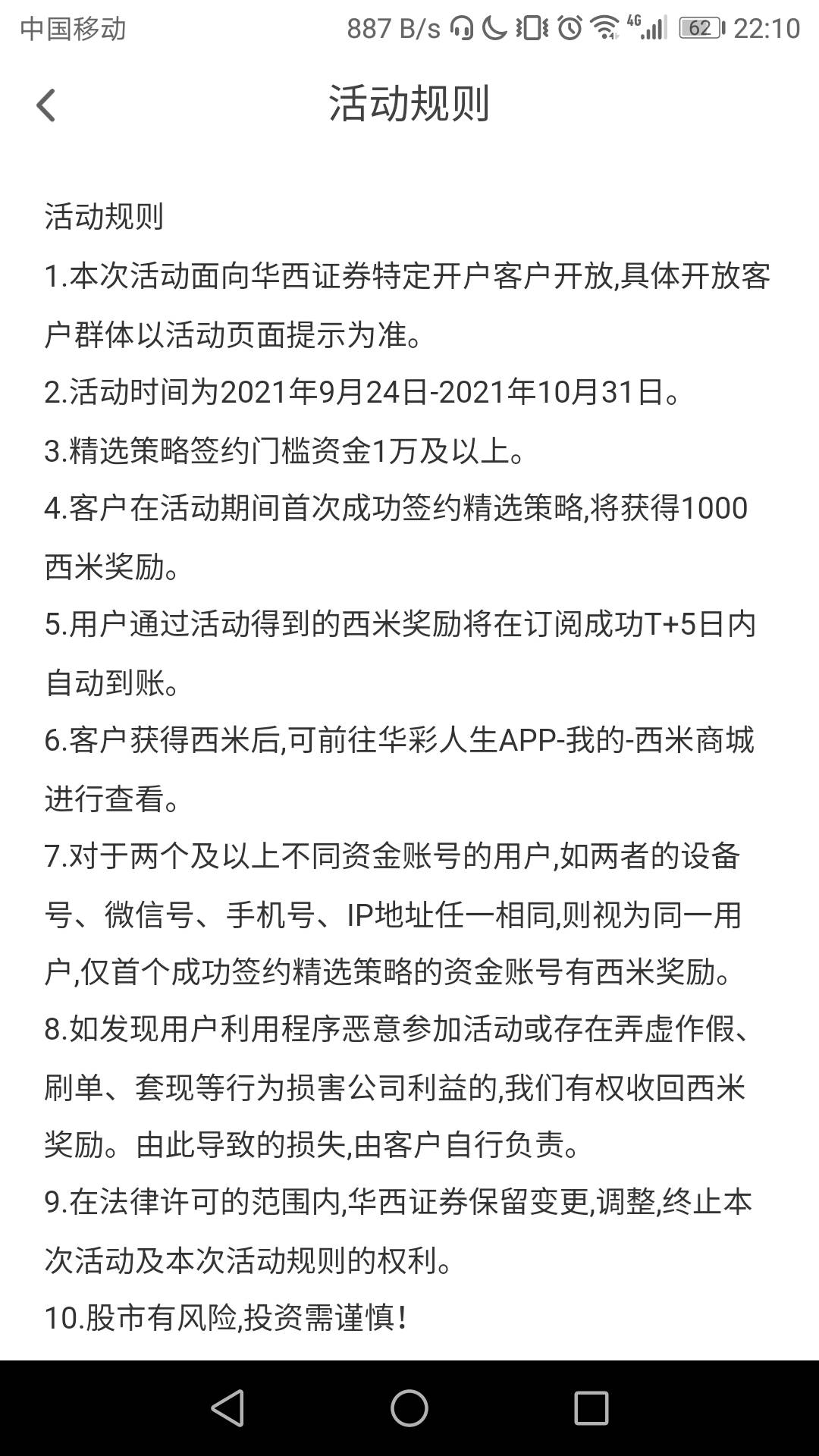 这宝库发的是个锤子，签约门槛要一万


82 / 作者:不理吉他 / 