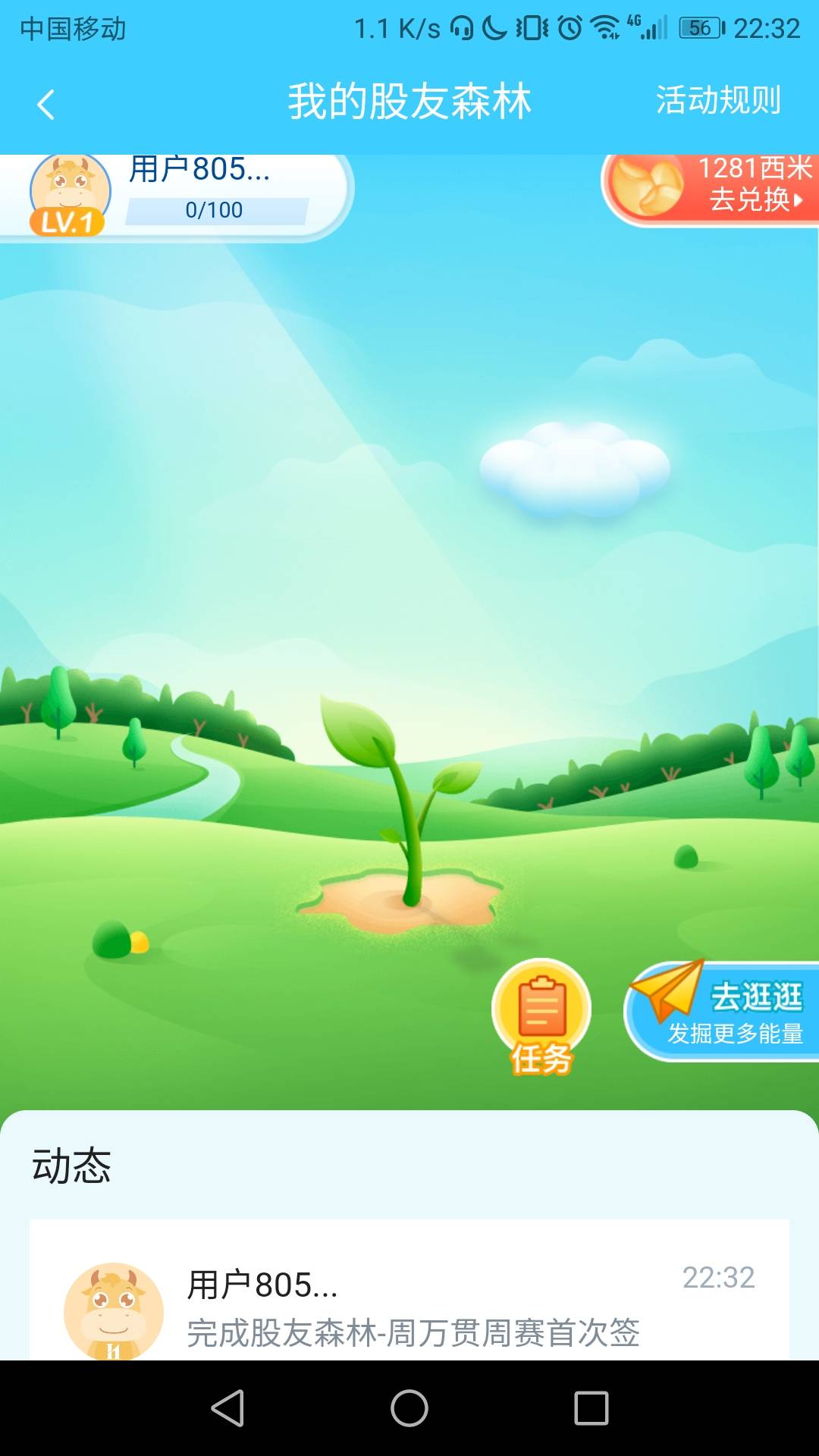 这宝库发的是个锤子，签约门槛要一万


58 / 作者:不理吉他 / 