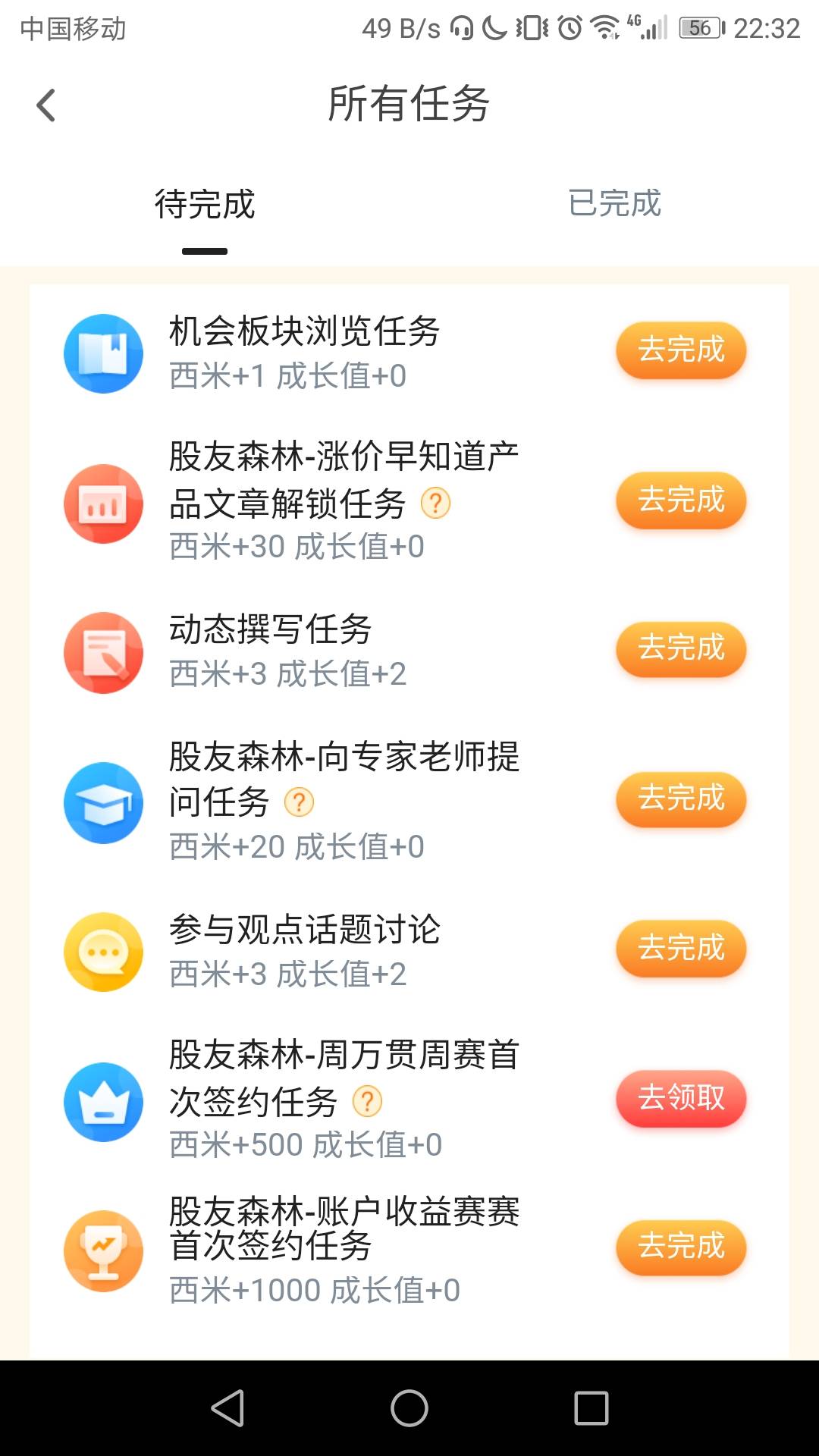 这宝库发的是个锤子，签约门槛要一万


97 / 作者:不理吉他 / 