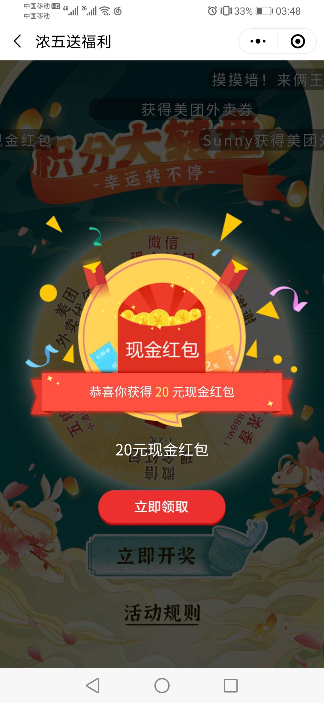 微信小程序   浓五的酒馆有水



63 / 作者:上个号被黑了 / 